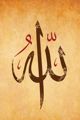 05388_05388_05388_05388_Old-Paper-Template-16x16-Allah-II